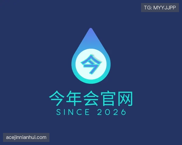 认识金年会